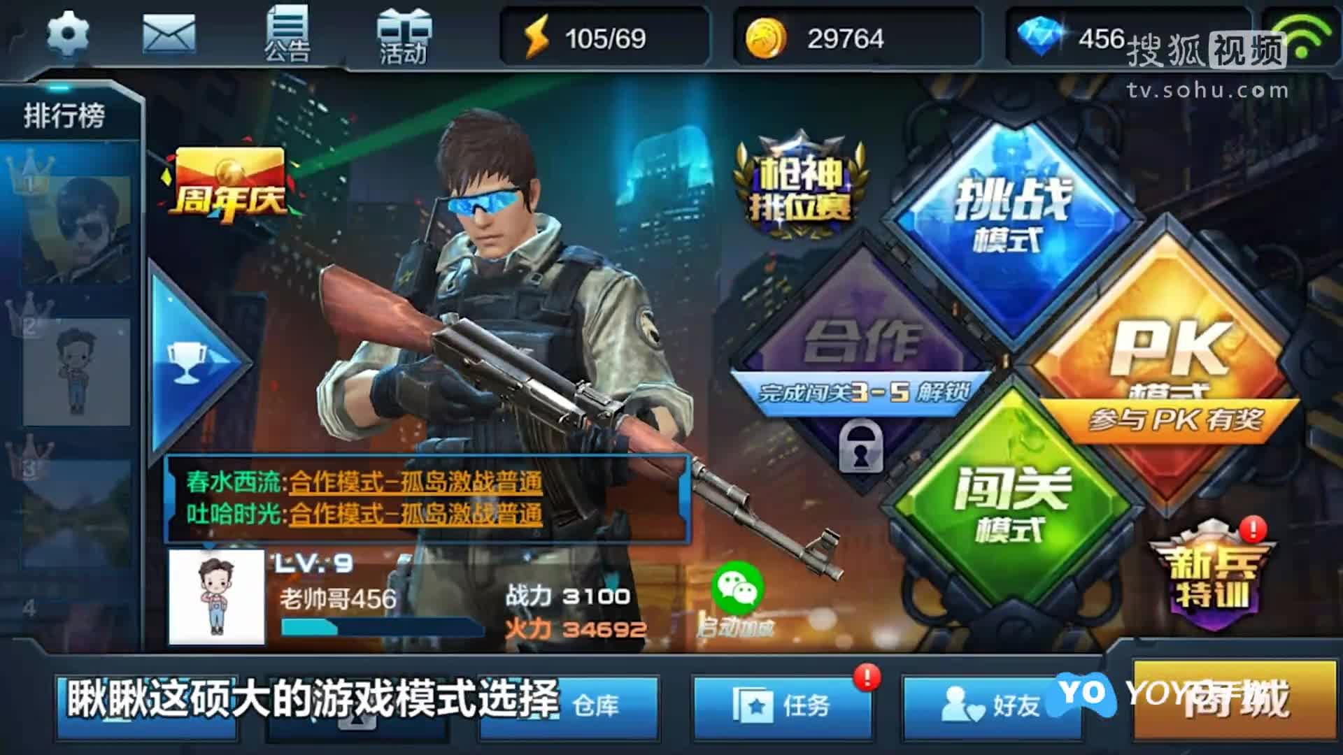 天天射擊最新版，探索自然美景的射擊之旅，追尋內(nèi)心平和寧靜的冒險(xiǎn)