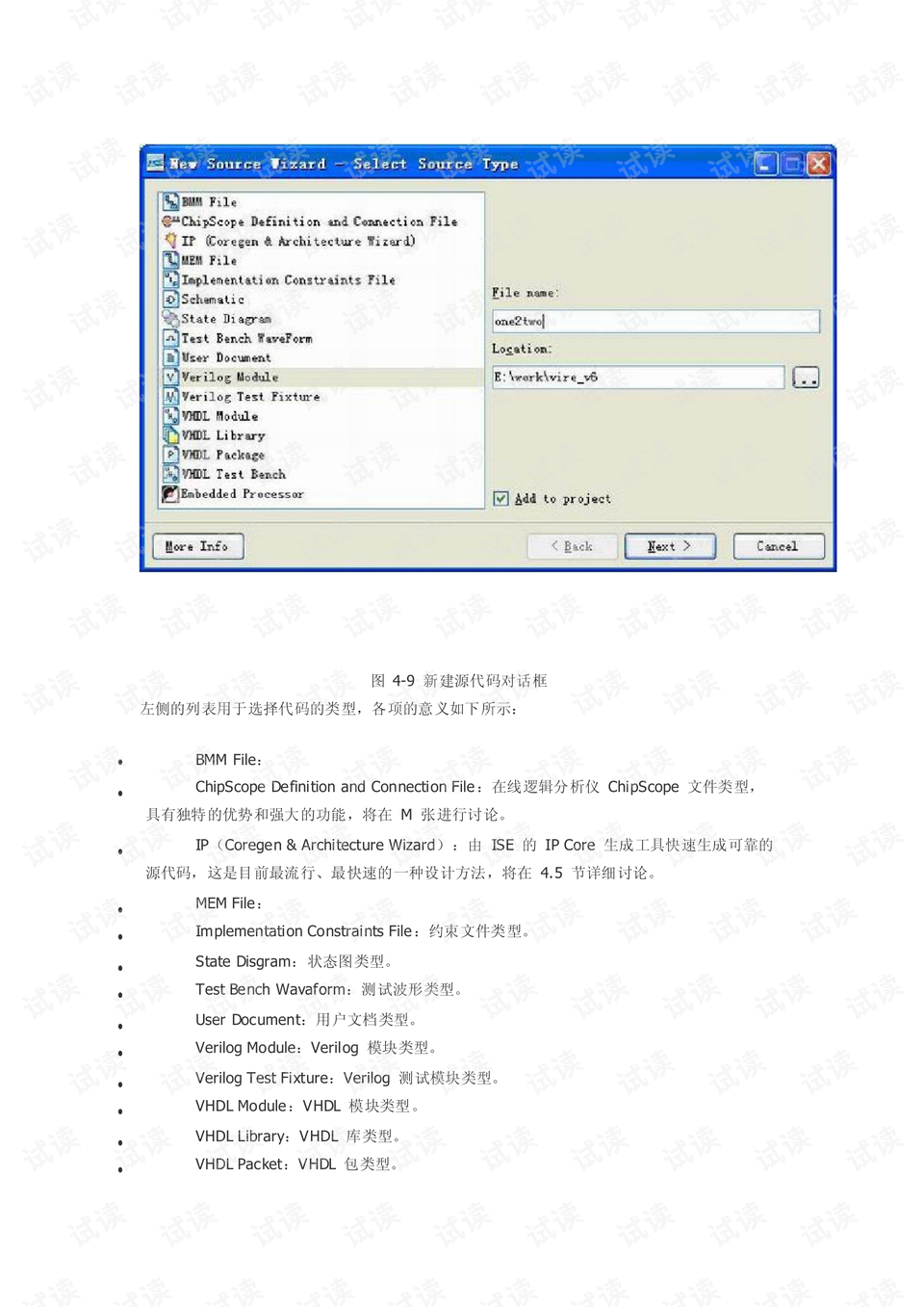 零基礎(chǔ)到進(jìn)階全攻略，19ise最新教程600集火爆推薦！