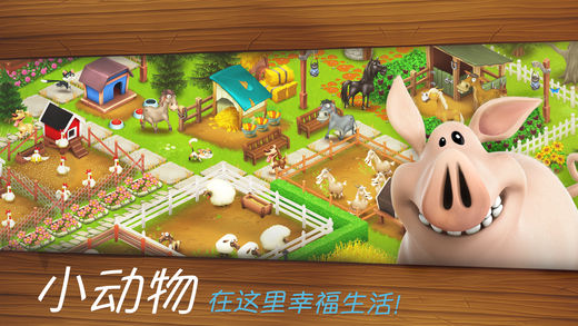 卡通農(nóng)場最新版下載，全新農(nóng)場生活體驗等你來享