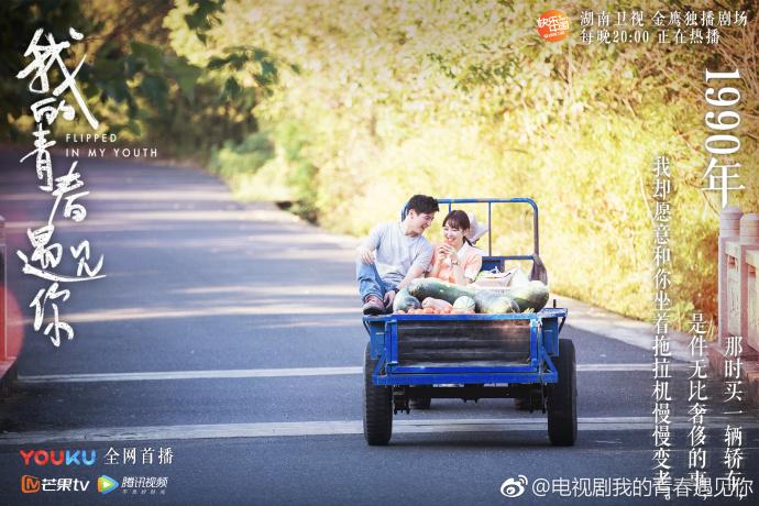 《遠大前程》電視劇,遠大前程，一部激勵人心的電視劇，喚醒你心中的無限可能