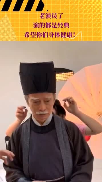 經(jīng)典老演員，永恒熒幕魅力的璀璨輝煌