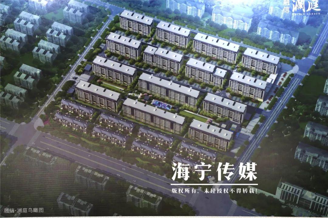 海寧樓盤(pán)最新資訊詳解，獲取最新信息與明智決策指南
