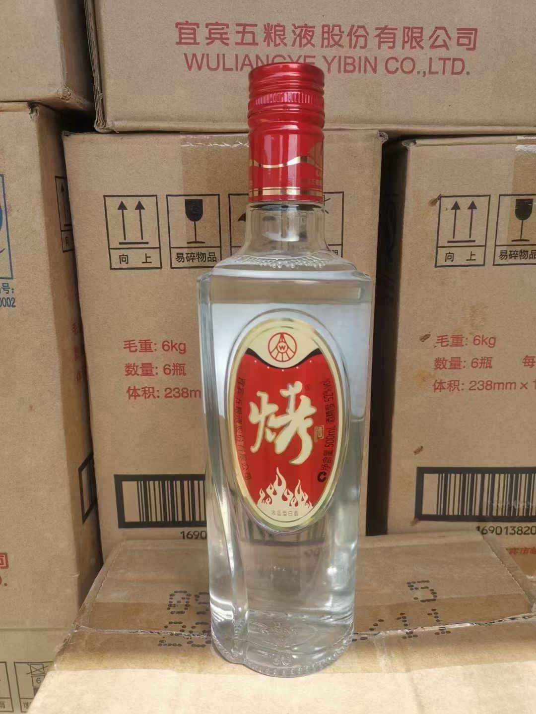 五糧液烤酒價(jià)格表，歷史、發(fā)展、特定時(shí)代地位及價(jià)格概覽