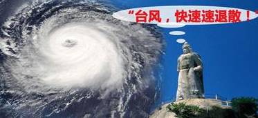 廈門超強臺風(fēng)來襲！最新動態(tài)及影響解析??廈門人必看！