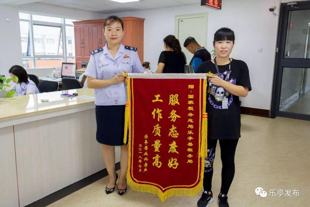 樂亭通最新資訊速遞，新鮮事一網打盡！