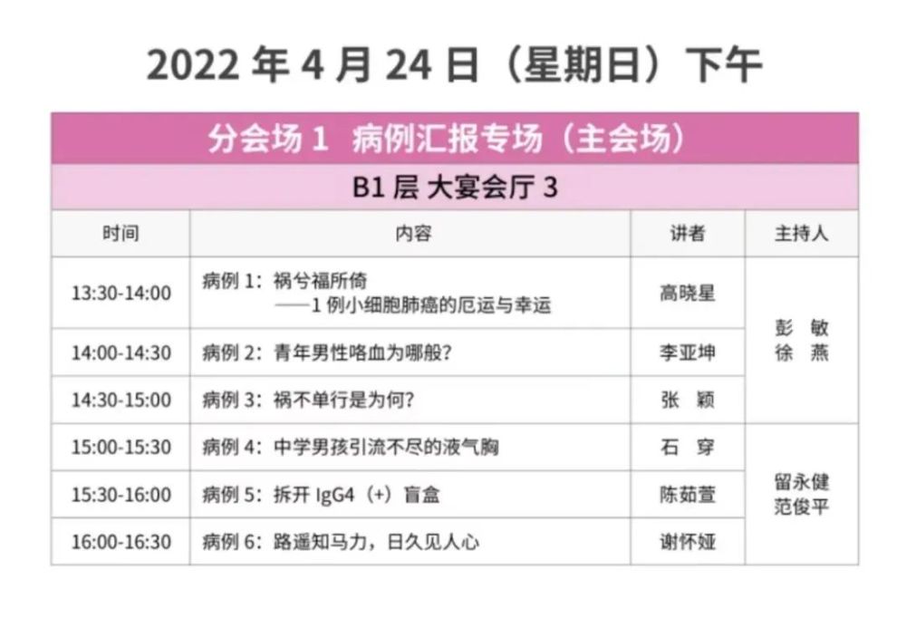 最新日程簡報，小巷深處的獨特風(fēng)味探索之旅
