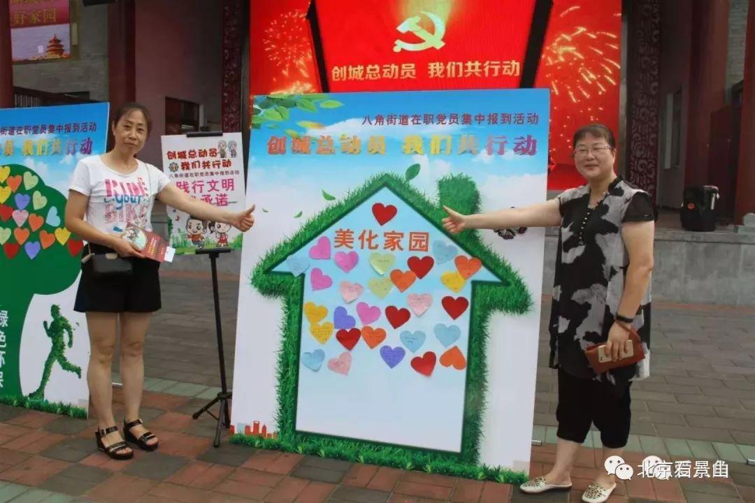 石景山區(qū)共有產權房動態(tài)資訊，科技重塑居住夢想