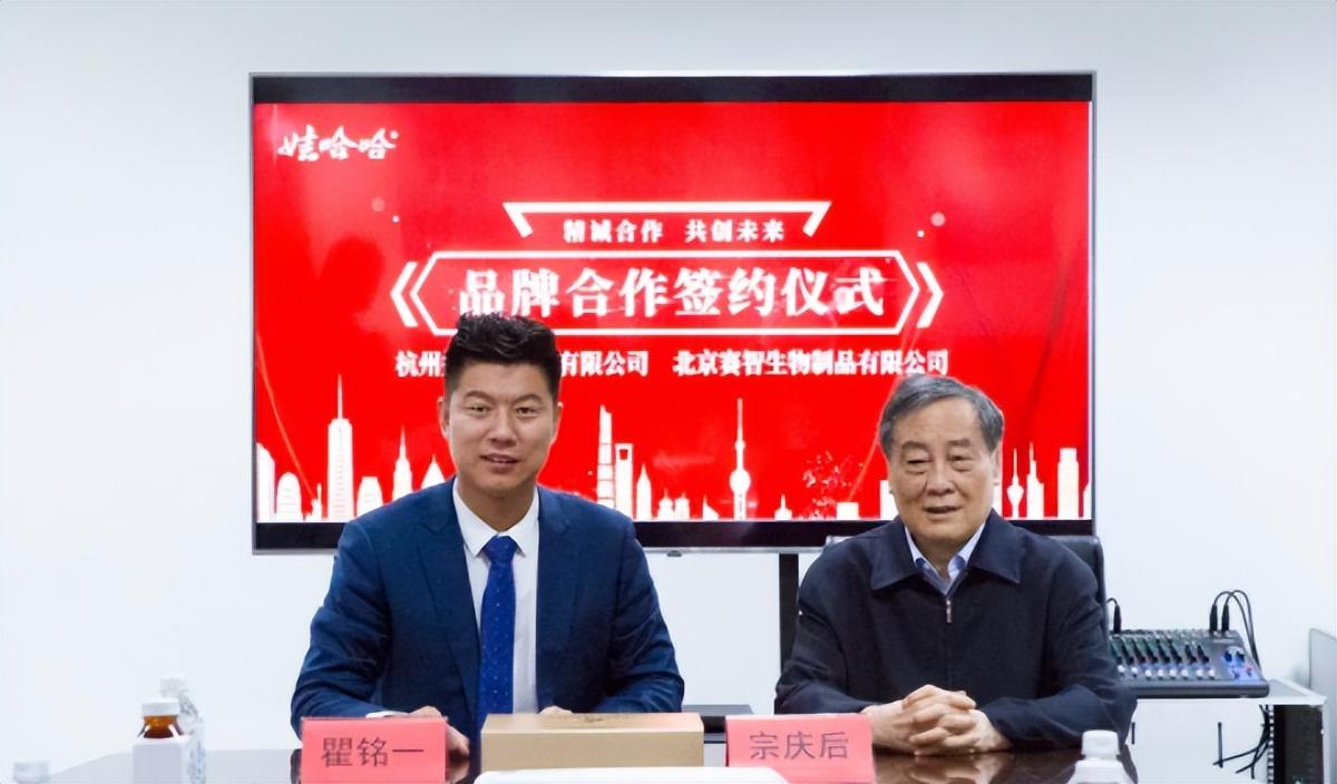 哇哈哈不上市背后的科技力量，改變生活的力量所在