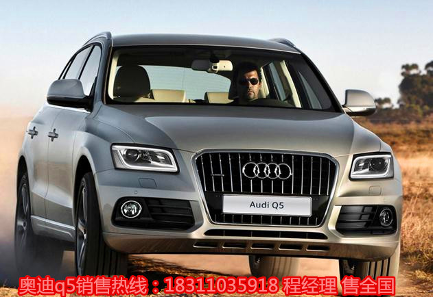 奧迪汽車最新價格，與自然美景的旅行對話之旅