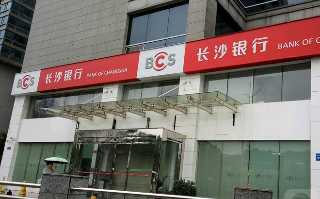 長沙銀行上市動(dòng)態(tài)，一家人的溫馨故事與上市里程碑紀(jì)念
