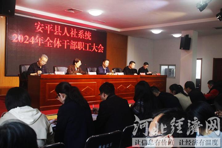 安平人事局最新資訊,安平人事局最新資訊，科技革新，智慧人事，共創(chuàng)未來(lái)生活新篇章