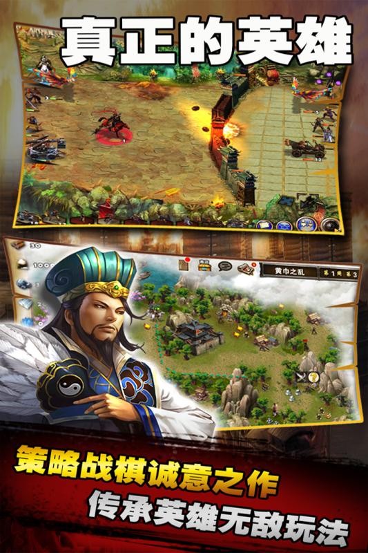 三國志手游最新版，科技與歷史的完美融合新篇章開啟！