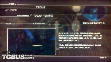 劫天運(yùn)終章，科技巔峰之作，開(kāi)啟未來(lái)新紀(jì)元