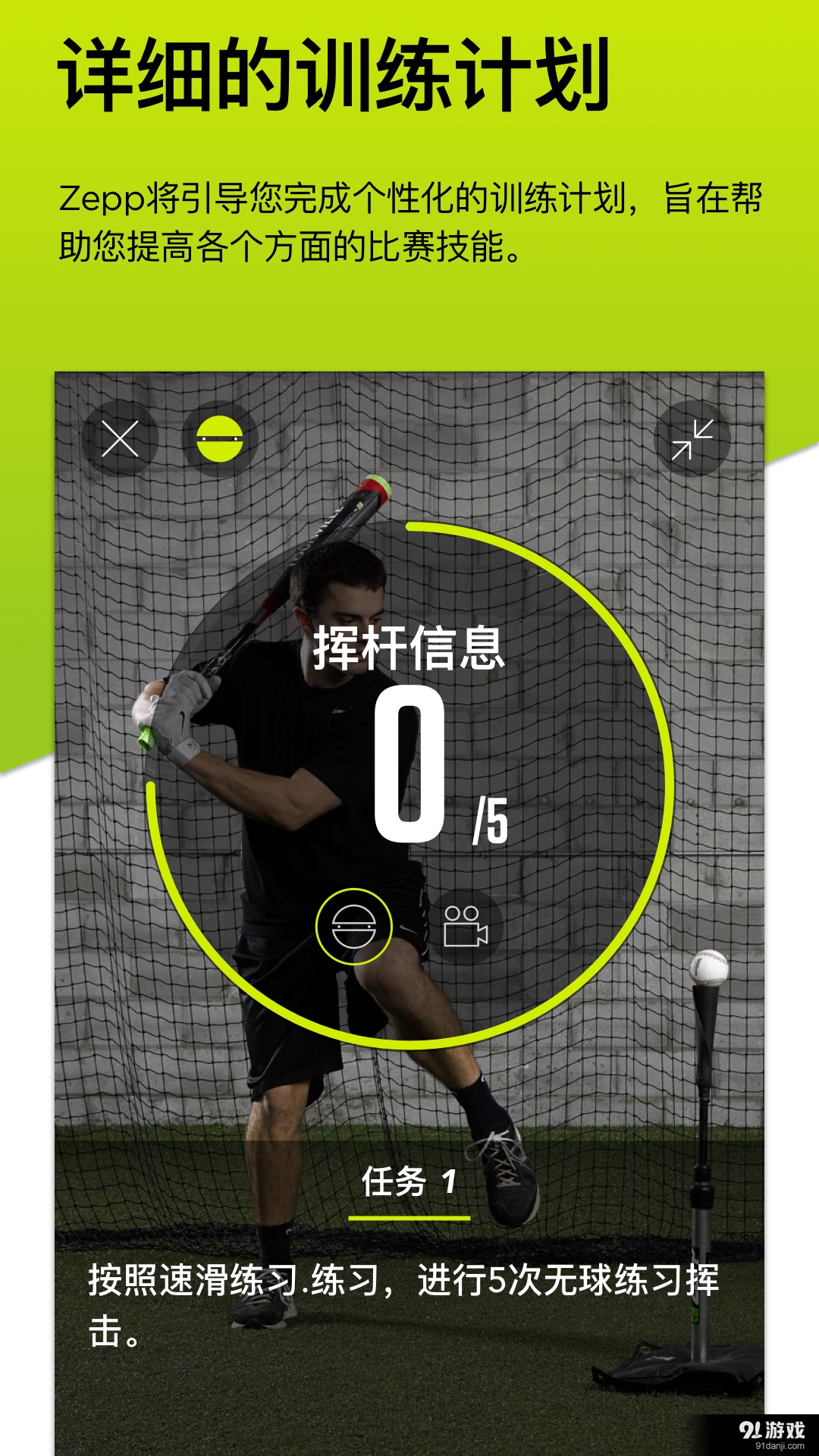 最新球棒，技術(shù)革新與球員體驗(yàn)之完美融合