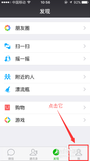 微信最新版本查詢攻略，快速獲取最新微信版本信息