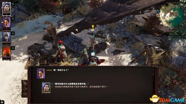 逆臣米洛最新篇章，科技巔峰之作，開啟未來(lái)生活新紀(jì)元