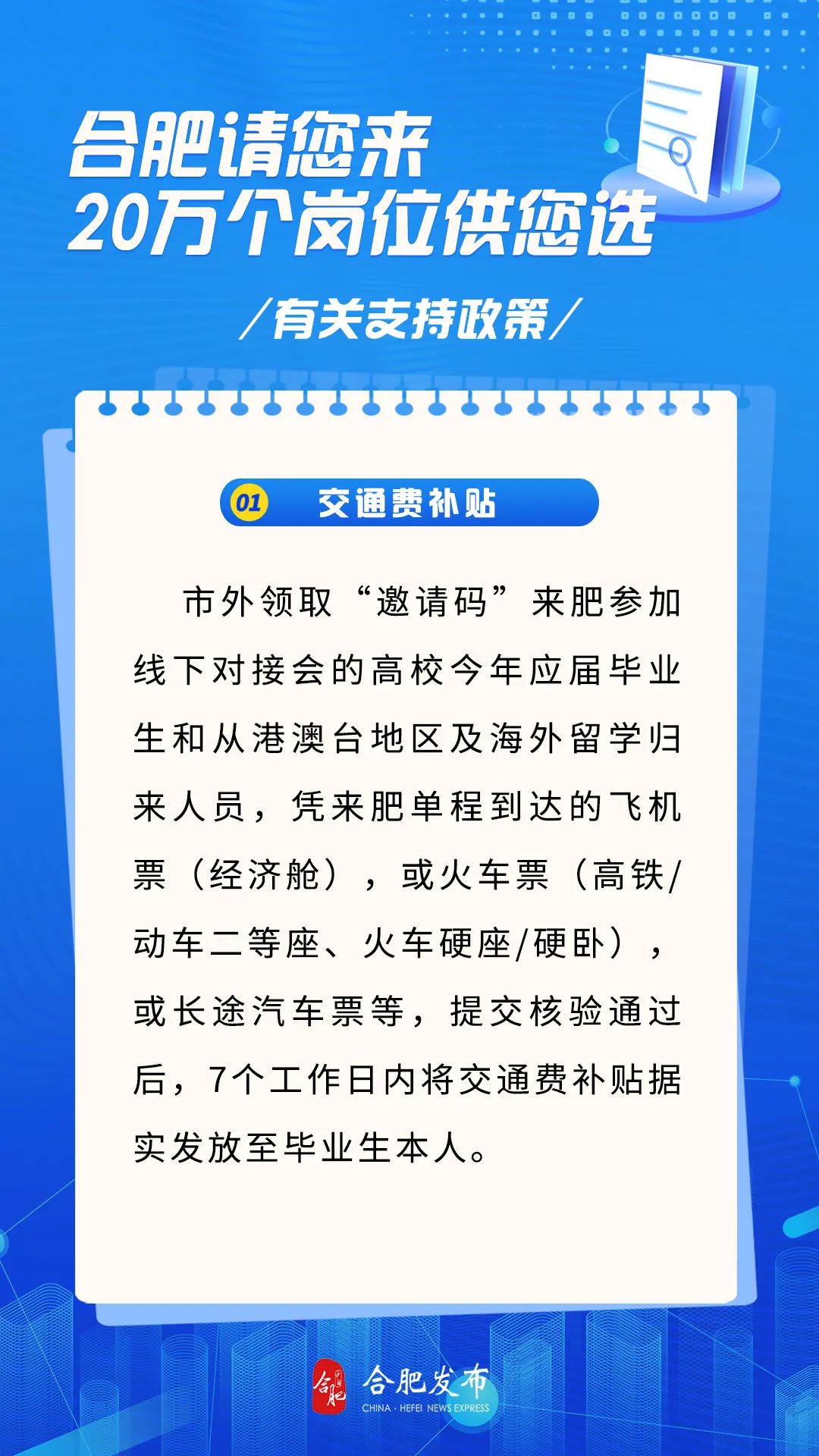 廣場燈具 第172頁