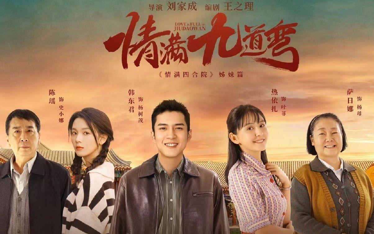 彎明星，重塑視界，科技之光體驗(yàn)