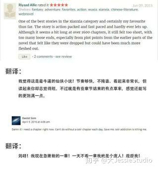 元尊章節(jié)更新列表，科技與生活的無縫融合