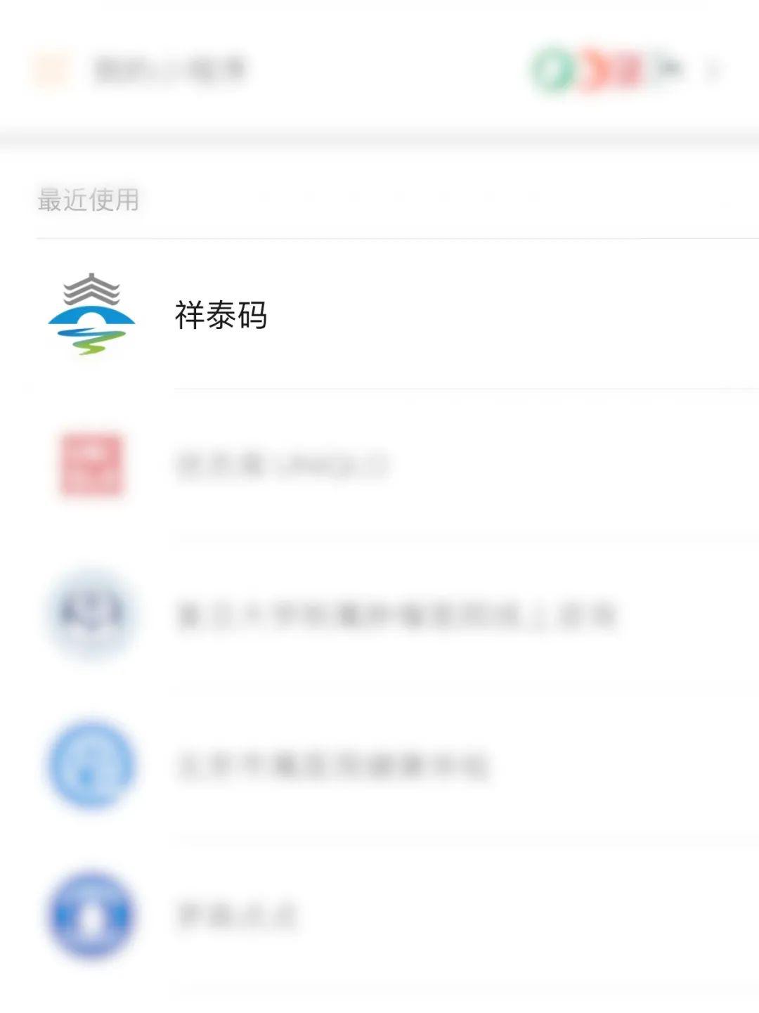 最新祥泰碼操作指南，初學者與進階用戶的必備教程