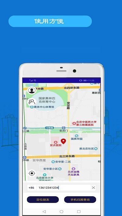 綏中最新手機(jī)號碼背后的故事，變化、學(xué)習(xí)與自信的力量探尋