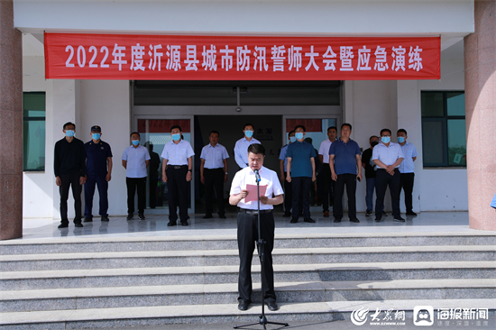 沂源資訊速遞，友情與陪伴的溫馨日常