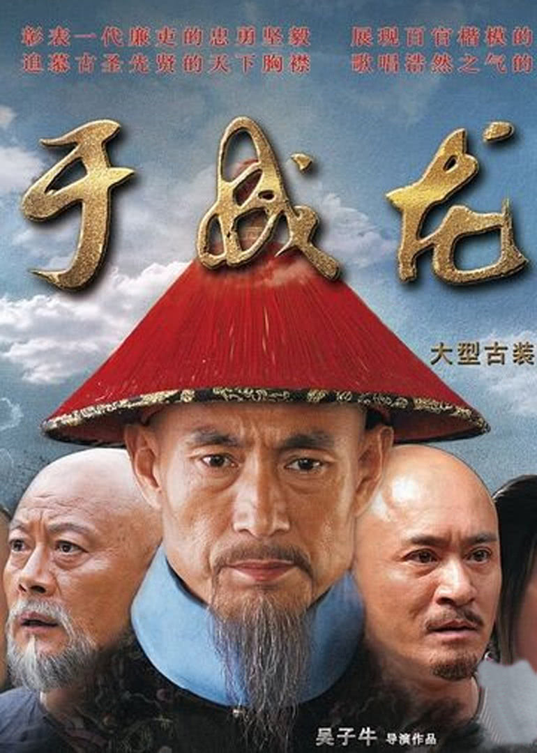 于成龍電視劇分集劇情詳解