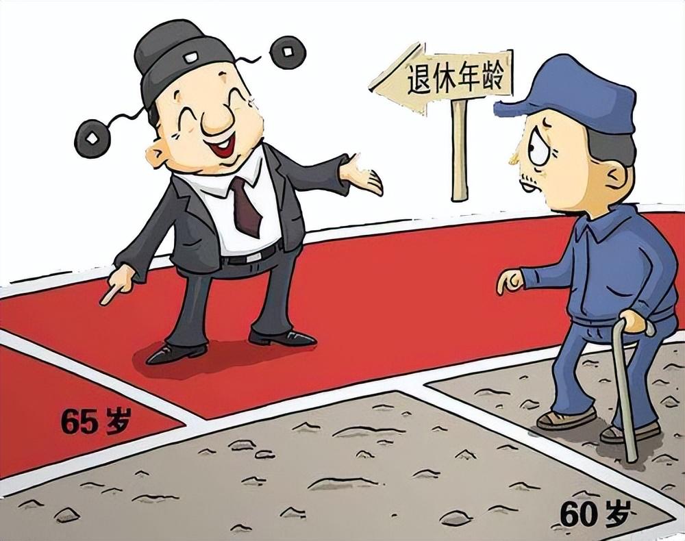 最新退休年齡規(guī)定，擁抱未來的自信與成就感，共同邁向退休新生活！