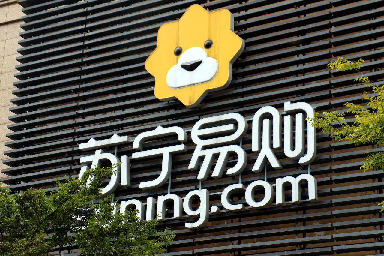蘇寧易購轉(zhuǎn)型之路，挑戰(zhàn)與機(jī)遇的最新動態(tài)