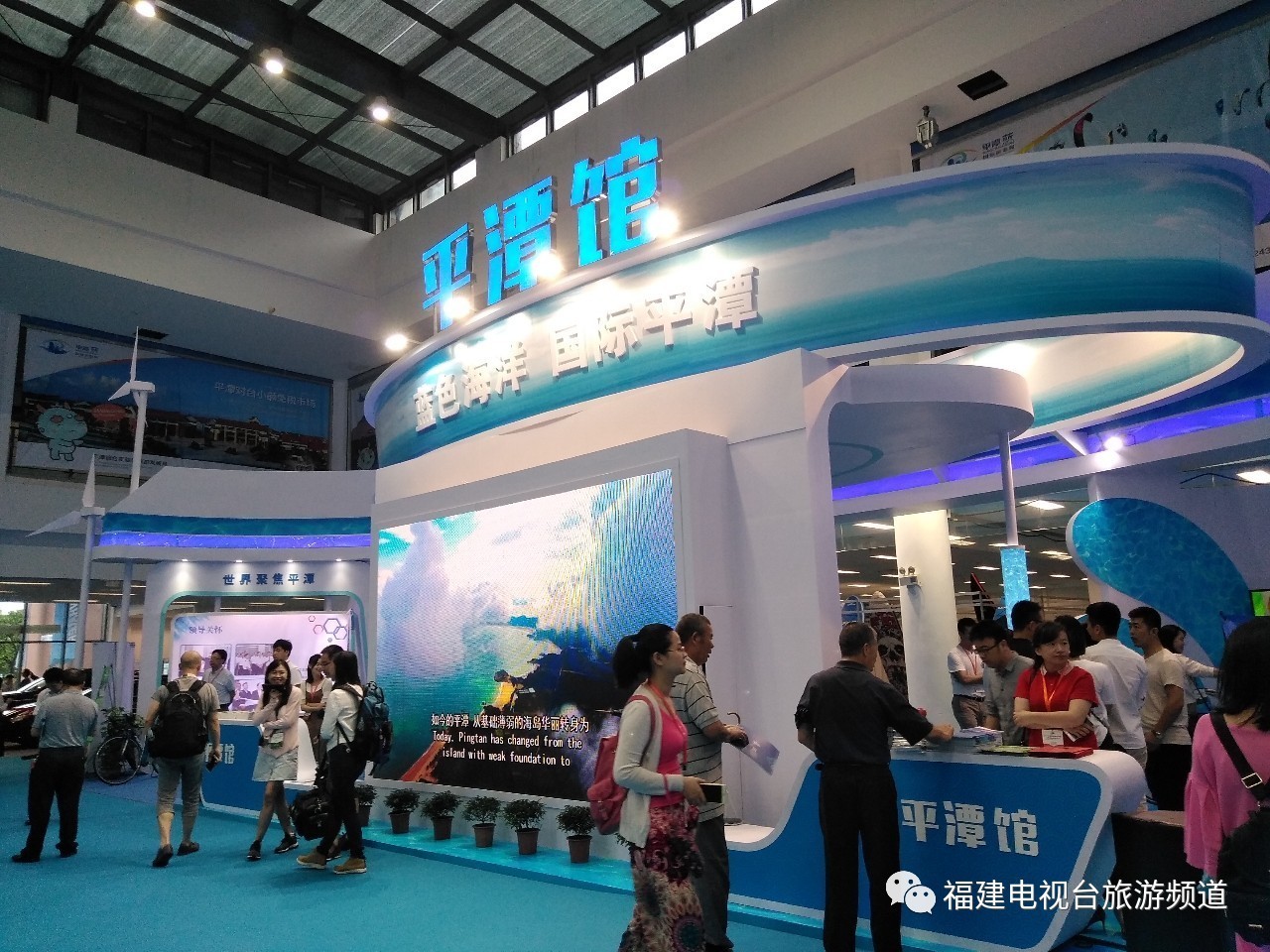 2017平潭新資訊，變化中的學(xué)習(xí)之旅，自信與成就感的源泉