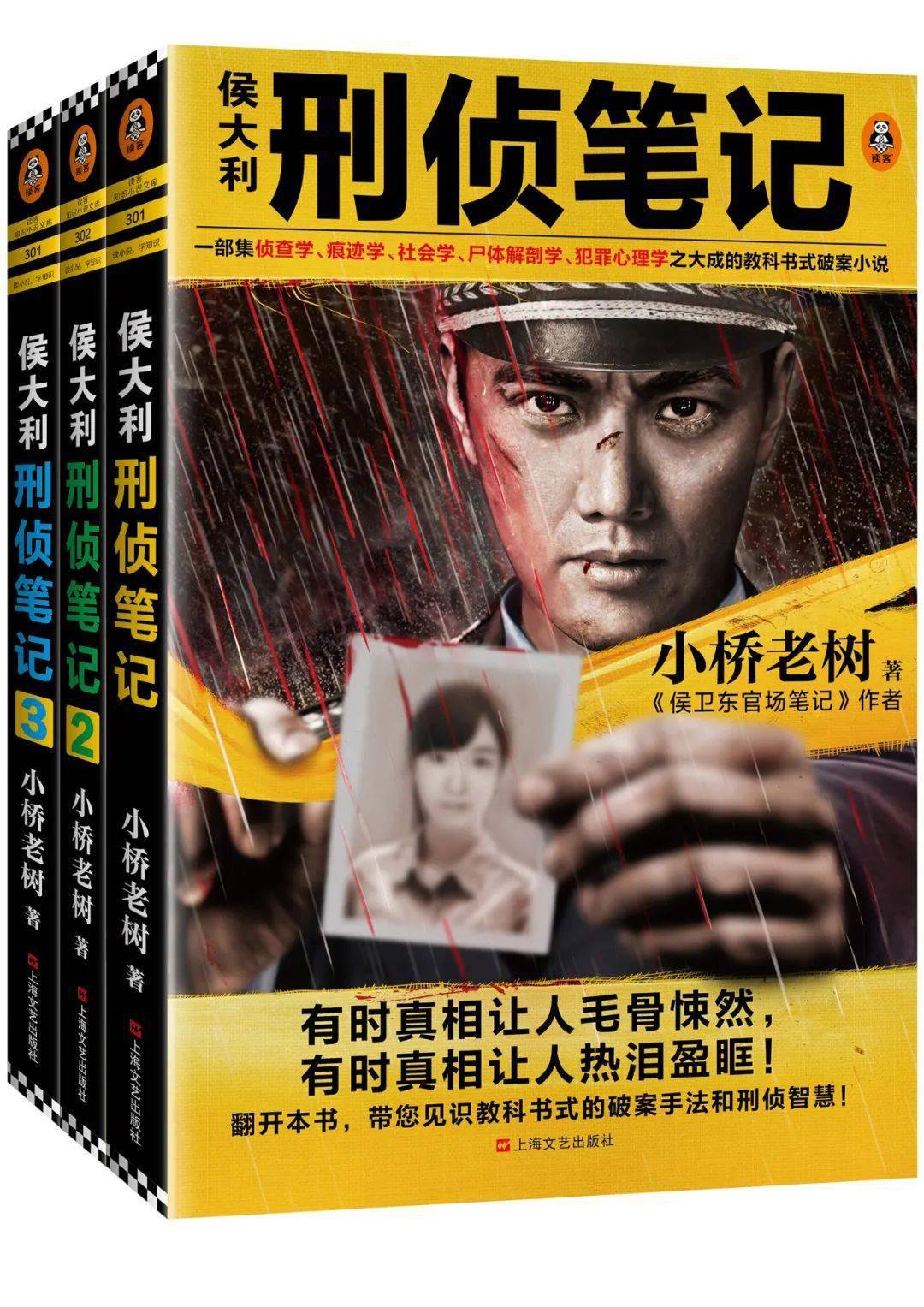 最新小說力作，撰寫小說的詳細(xì)步驟指南