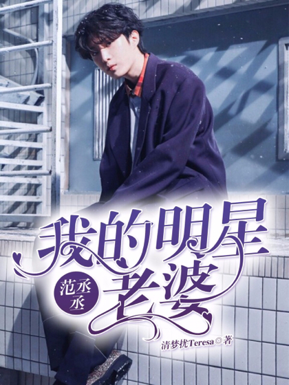 科技與生活的融合，全新升級(jí)上明星小說重塑未來閱讀體驗(yàn)