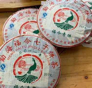 福今普洱茶行情分析，市場(chǎng)走勢(shì)及前景展望
