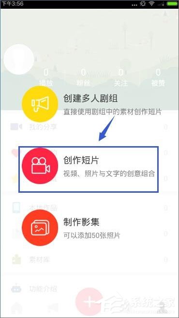 最新彩視版3.9.4，變化中的學(xué)習(xí)之旅，自信與成就感的魔法書探索