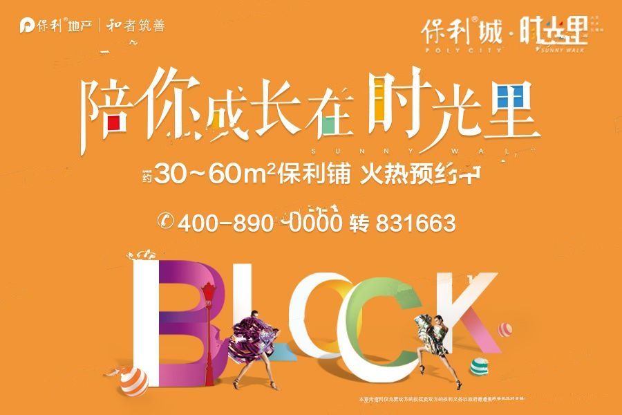 燈飾燈具 第180頁