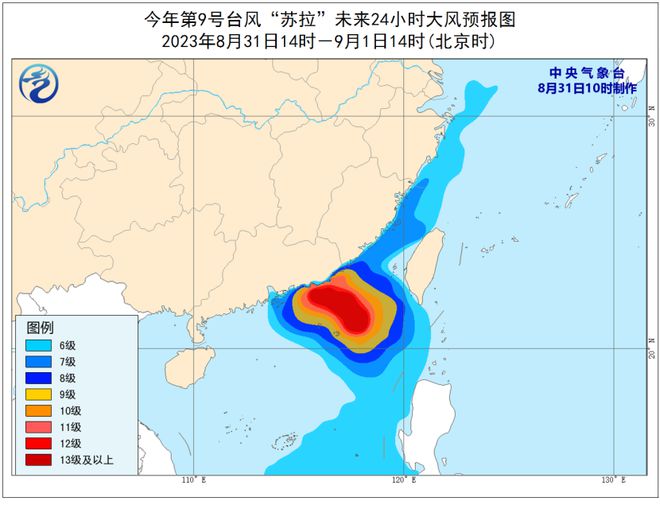 燈飾燈具 第179頁(yè)