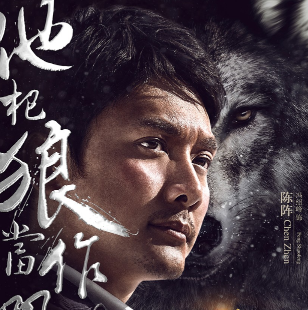 狼圖騰演員，探尋隱藏瑰寶于小巷之間