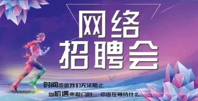 澄緣招聘專區(qū)，現(xiàn)代招聘模式演變與個(gè)人觀點(diǎn)深度解析