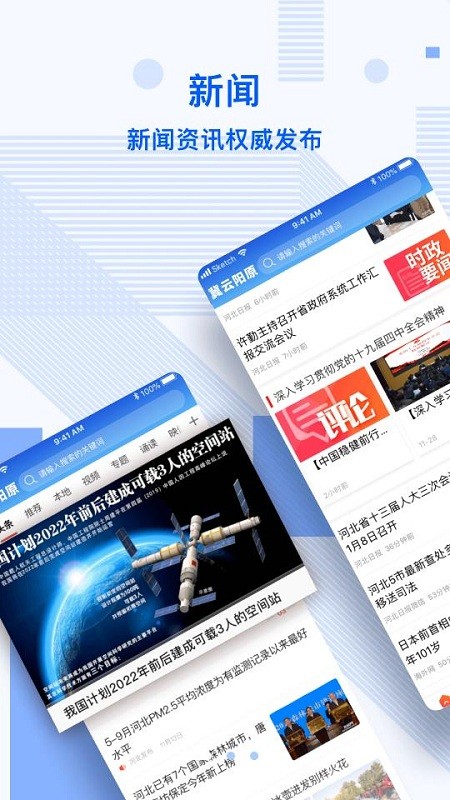 掌握資訊應用探索小巷新聞寶藏，發(fā)現特色小店之旅