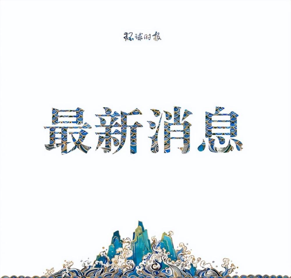 最新揭曉，深入剖析某一觀點(diǎn)的全面解讀
