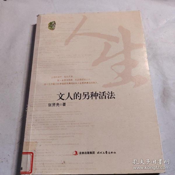 科技重塑生活，體驗(yàn)前所未有的高科技產(chǎn)品，開(kāi)啟全新活法