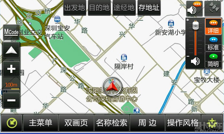 美行軟件最新版下載，時(shí)代技術(shù)印記與步伐的體現(xiàn)