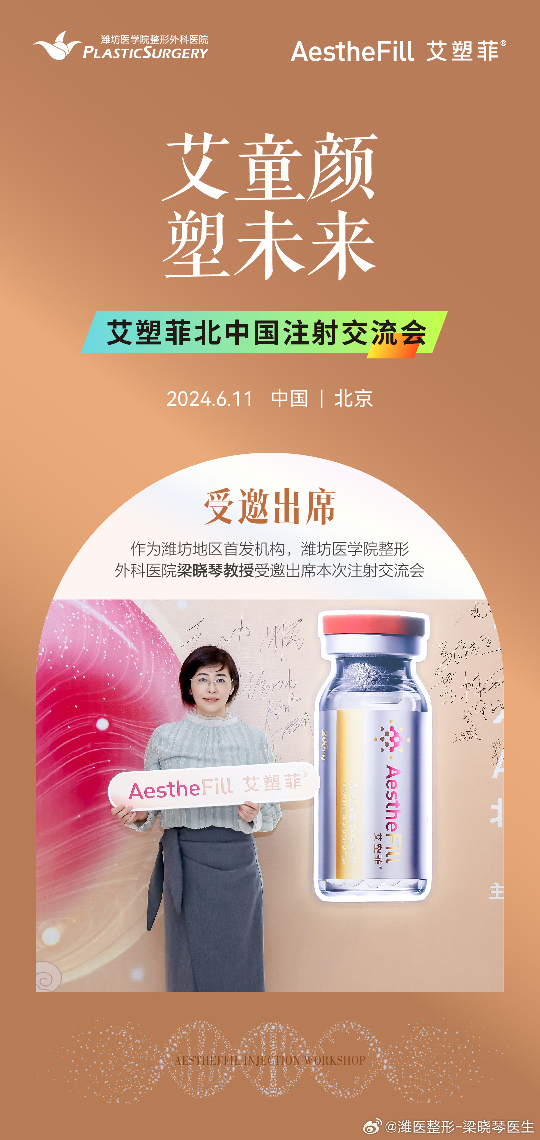 來艾新版本，探索自然美景，尋找內心平和的輕松之旅