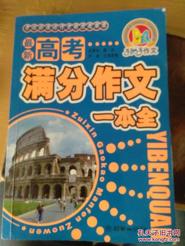 加勒比最新書籍，背景、事件與地位概述