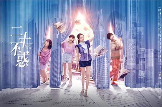 巷弄深處的獨特小店之旅，20不惑全新的探索