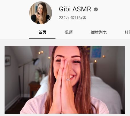 ??明星ASMR引領(lǐng)全新聽覺盛宴，探索感官新境界??