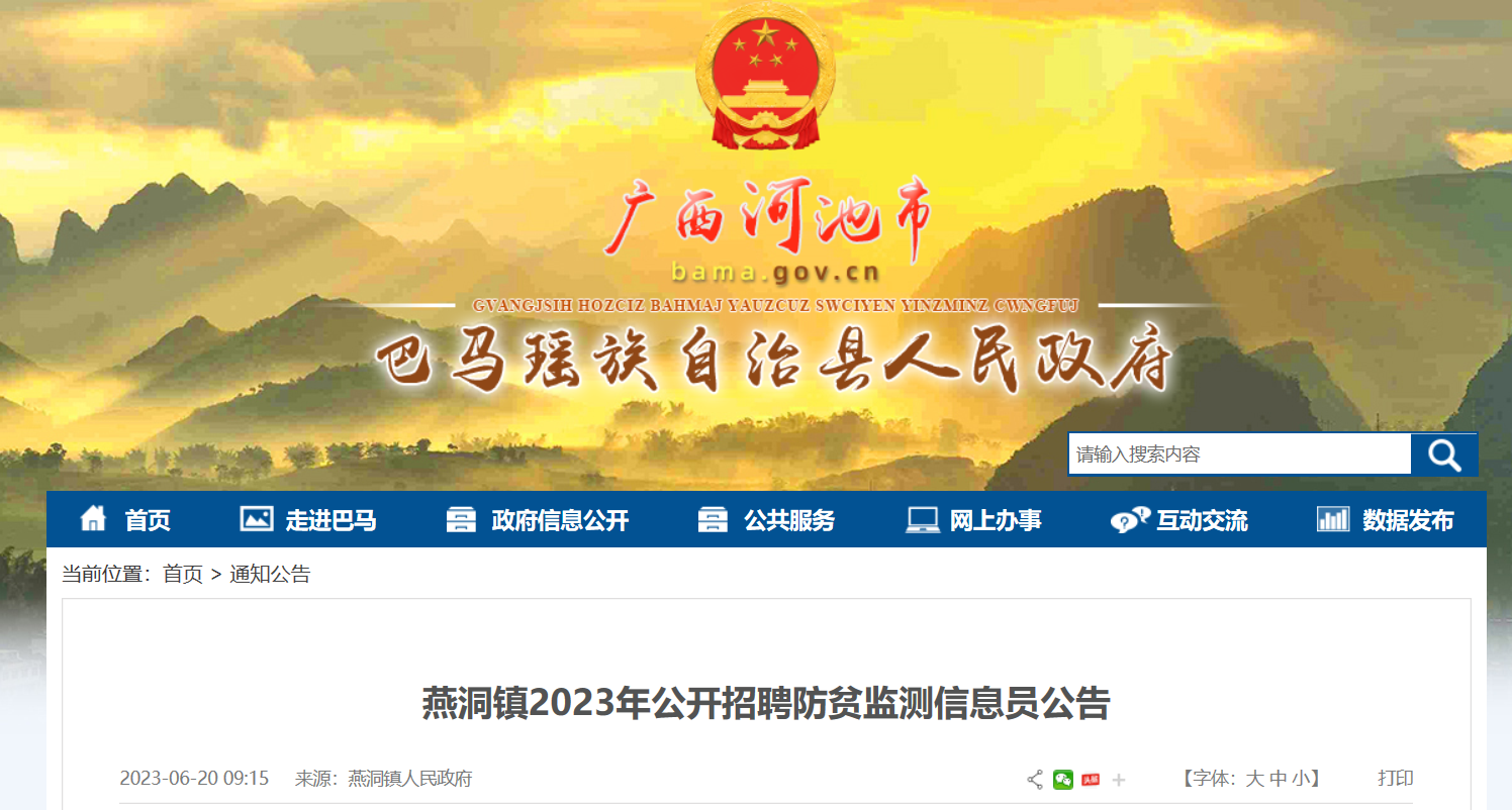 北海最新招聘信息發(fā)布，學(xué)習(xí)、變化，共創(chuàng)未來職業(yè)之路！
