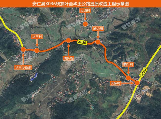 郴州安仁公路規(guī)劃更新，科技引領(lǐng)未來出行