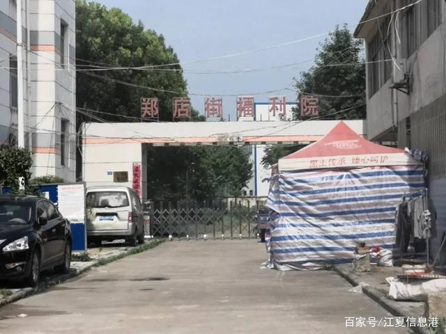 江夏鄭店搬遷攻略，詳解搬遷信息及步驟