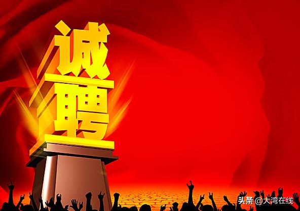 永年招聘信息，小巷中的隱秘職場(chǎng)機(jī)遇